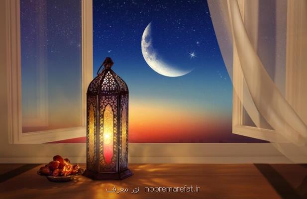 ماه رمضان سبز شد