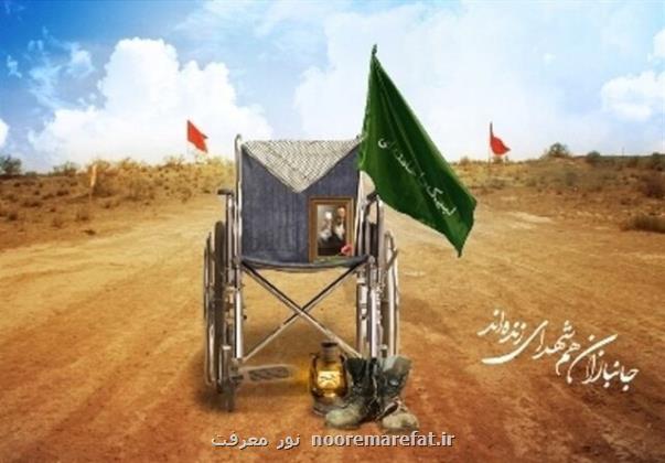 دفاع مقدس برای حماسه سازان یادآور چیست