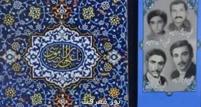 مادر چهار شهید دفاع مقدس درگذشت